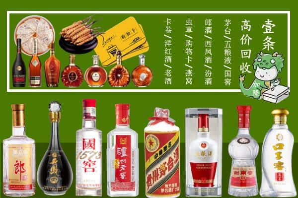 昌吉州呼图壁县跃国烟酒经营部