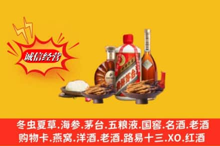 昌吉州呼图壁县回收礼品